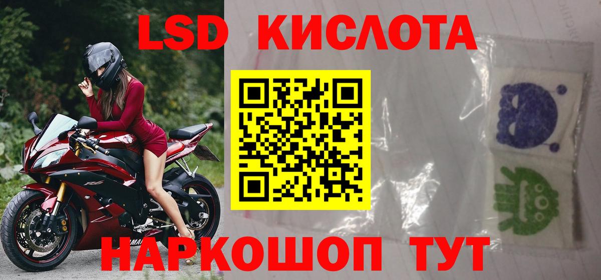 LSD-25 экстази ecstasy Октябрьский