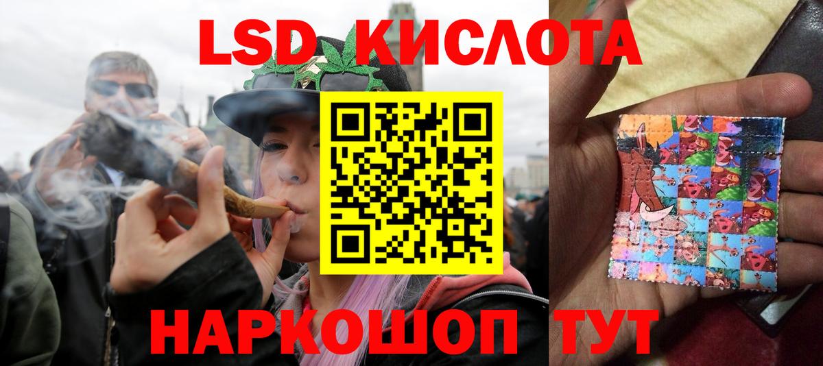 LSD-25 экстази кислота  Лсд 25 экстази ecstasy  Вход с VPN  Октябрьский 