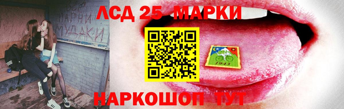 Октябрьский  Лсд 25 экстази  Вход с VPN  Лсд 25 экстази ecstasy  LSD-25 экстази кислота 