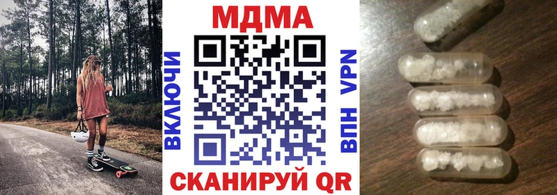 ссылка на мегу сайт  Октябрьский  MDMA VHQ 