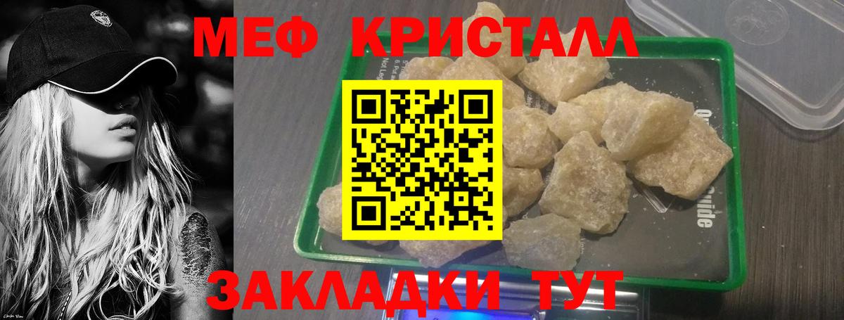 МЕФ Октябрьский