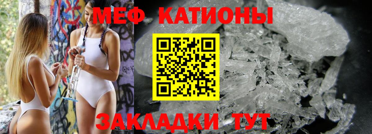Мефедрон мука Октябрьский