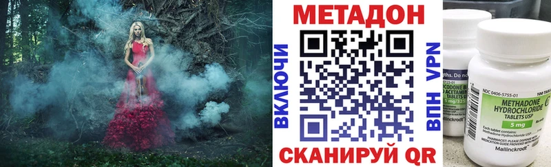 МЕТАДОН мёд  Октябрьский 