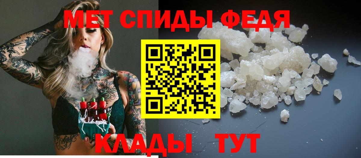 МЕТАМФЕТАМИН витя  Метамфетамин Декстрометамфетамин 99.9%  Вход с VPN  Октябрьский 