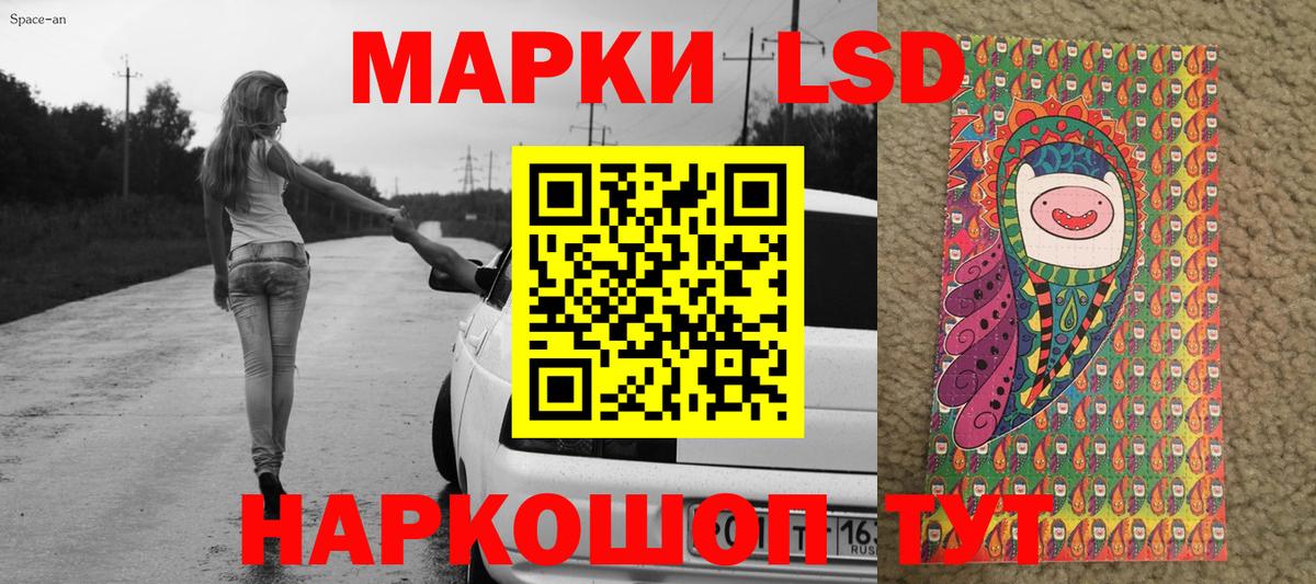 Октябрьский  Наркотические марки 1,5мг  Вход с VPN 