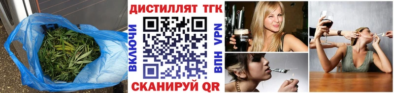 Дистиллят ТГК жижа Октябрьский