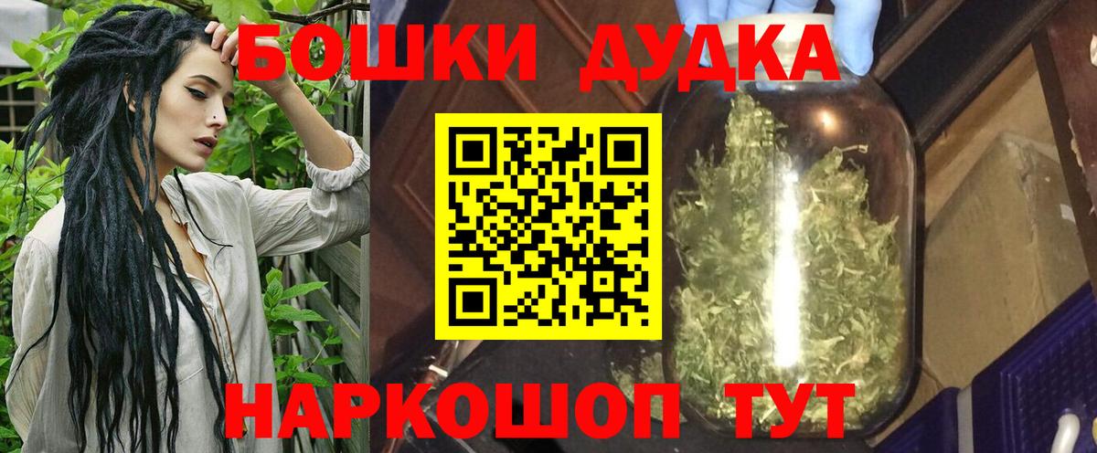 Бошки марихуана конопля Октябрьский