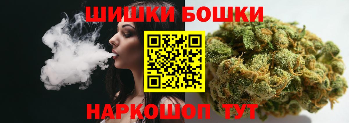 Бошки марихуана OG Kush Октябрьский
