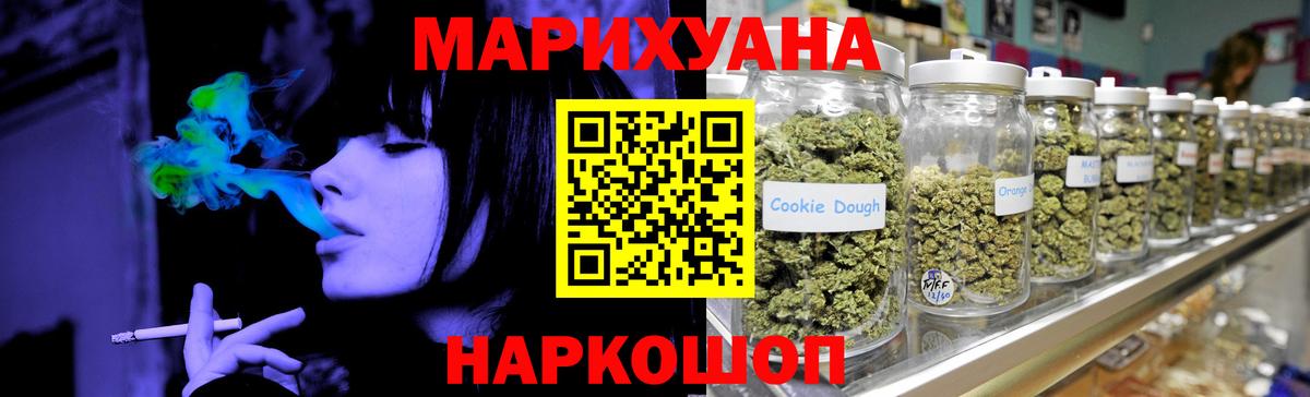 Каннабис AK-47  Шишки марихуана AK-47  Вход с VPN  МАРИХУАНА LSD WEED  Октябрьский 
