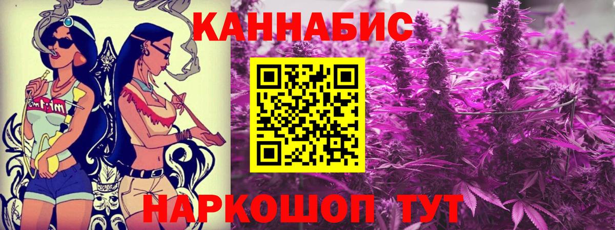 МАРИХУАНА AK-47  Вход с VPN  Октябрьский  Бошки марихуана MAZAR  Конопля Bruce Banner 